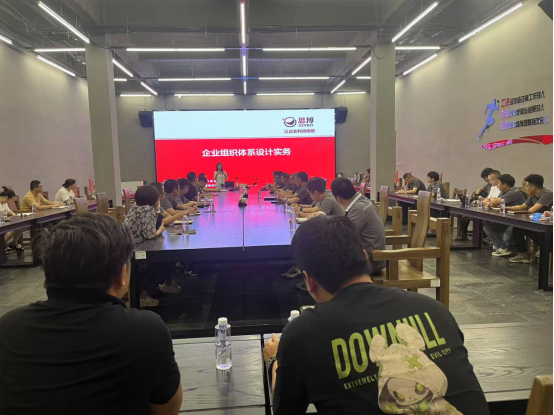 Hetian Automotive Performance Management Research Launch Meeting: Charting a New Blueprint for Management Improvement